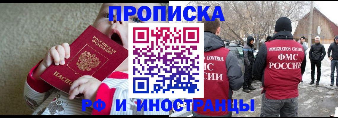 миграционный учет в Ефремове