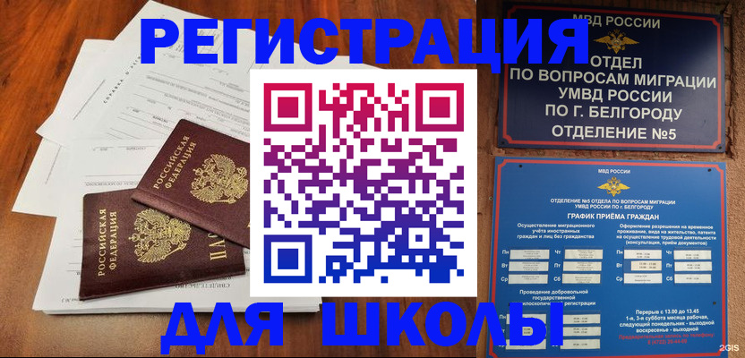 прописка поиск в Ефремове