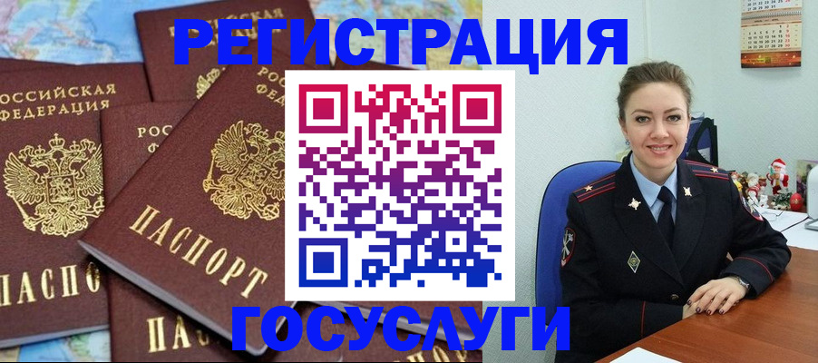 прописка поиск в Ефремове