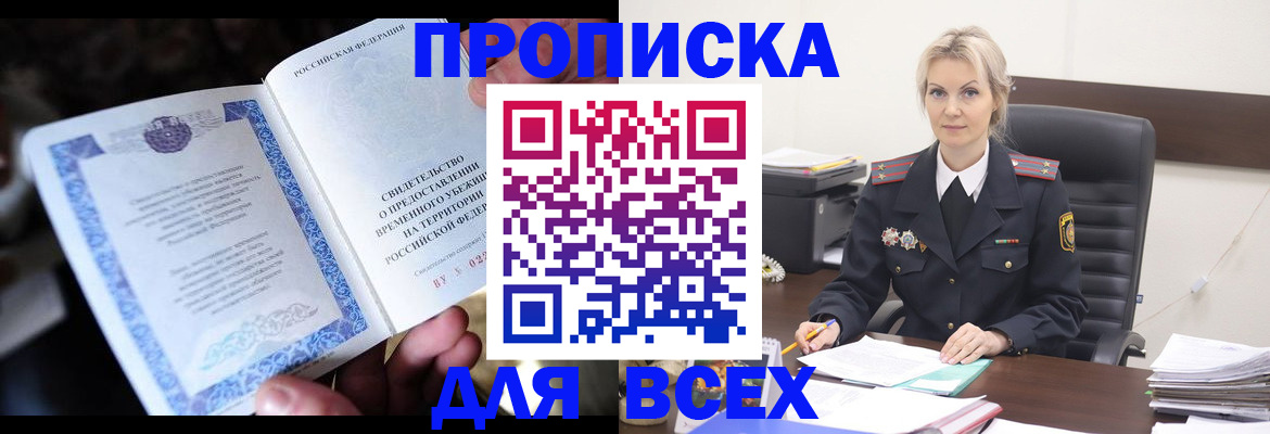 регистрация для дет. сада в Ефремове